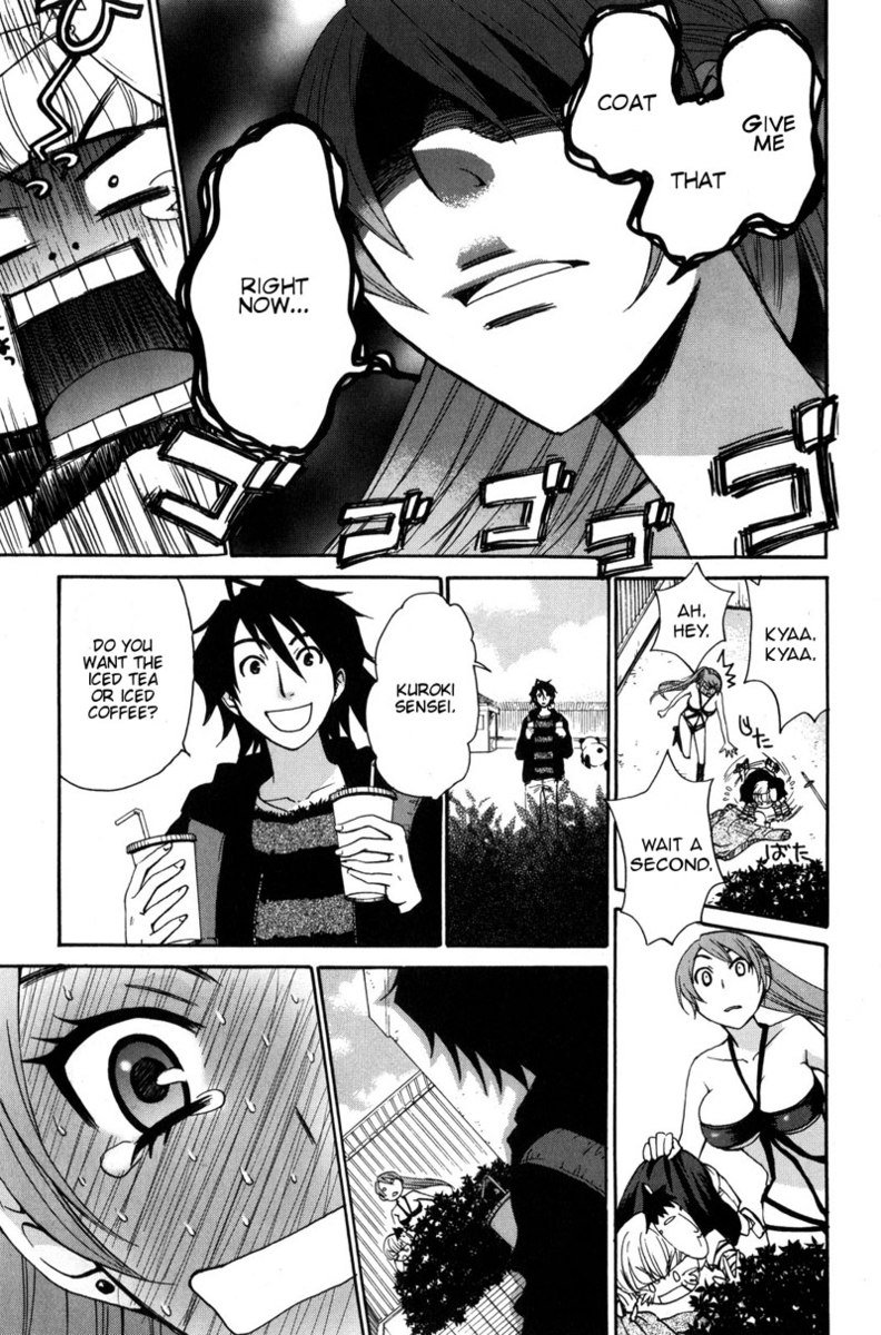 カノジョワカンノウショウツカch33 カノジョワカンノウショウツカch33