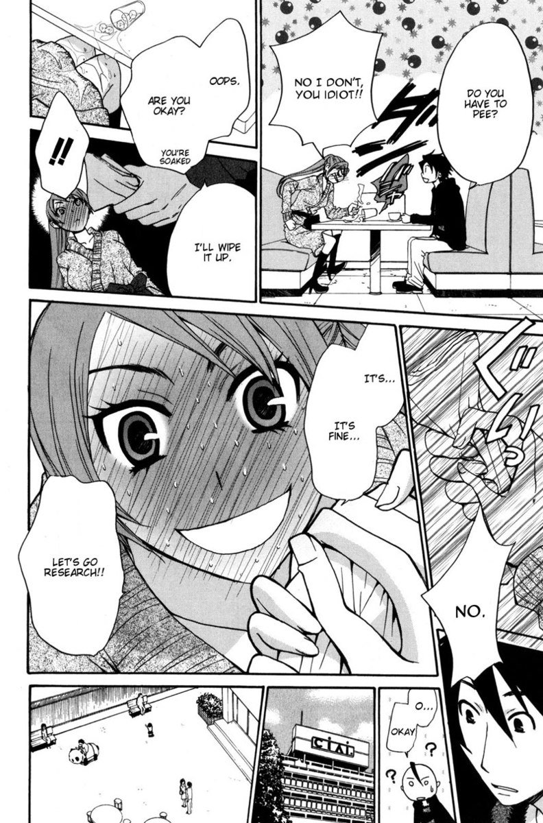 カノジョワカンノウショウツカch33 カノジョワカンノウショウツカch33