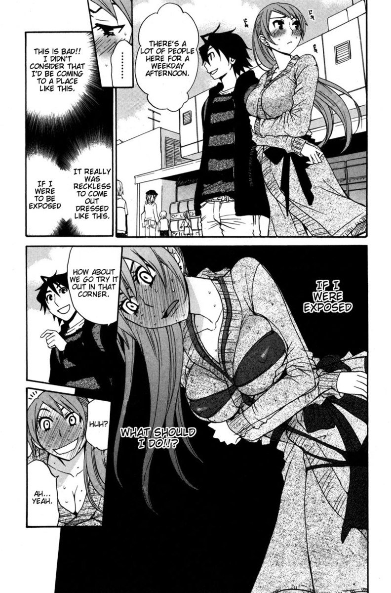 カノジョワカンノウショウツカch33 カノジョワカンノウショウツカch33