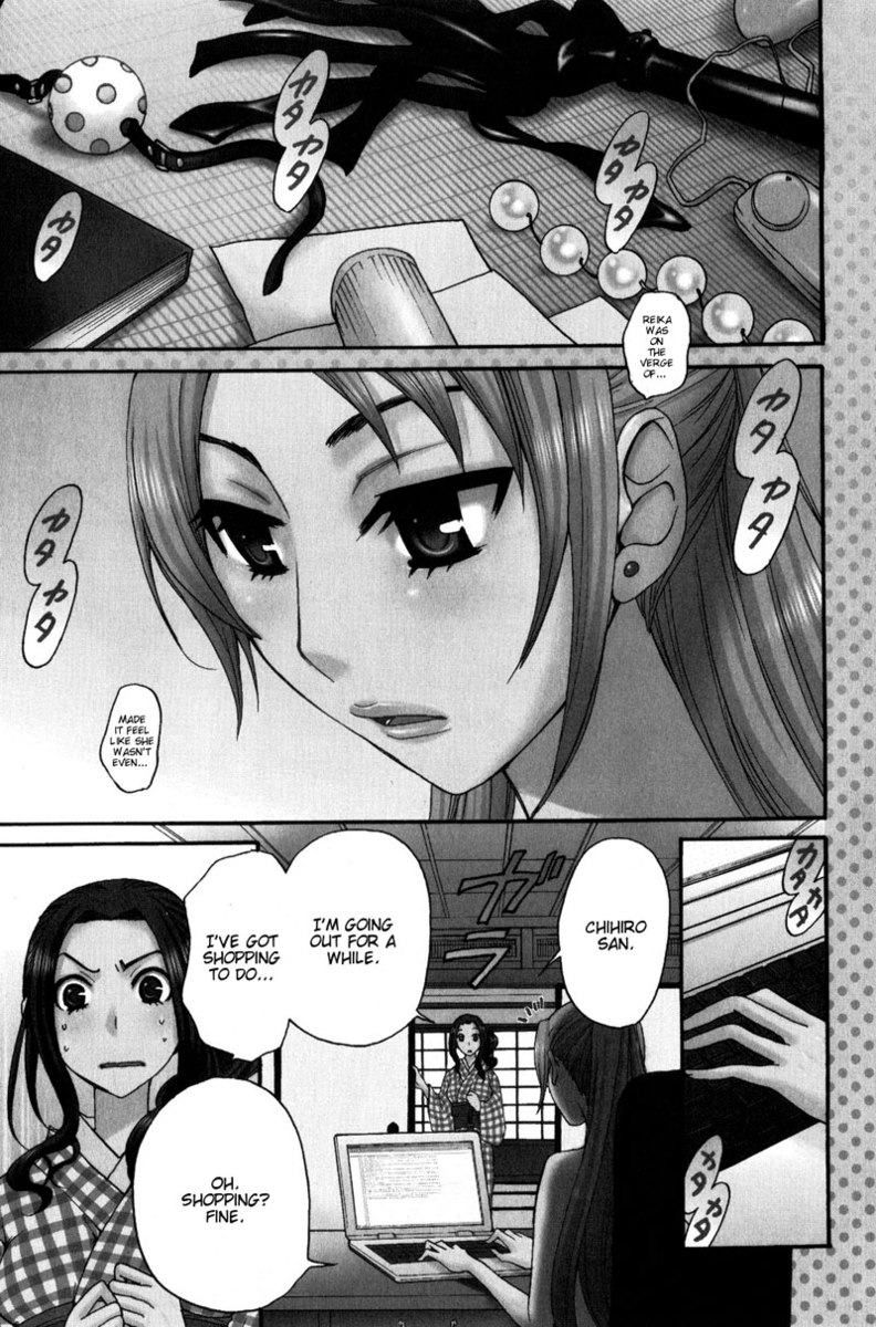 カノジョワカンノウショウツカch33 カノジョワカンノウショウツカch33