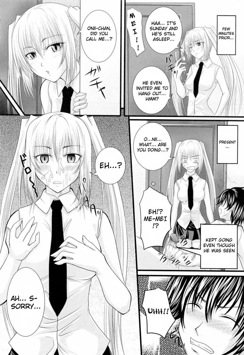 ニーソックスガールで-第5章 ニーソックスガールで-第5章