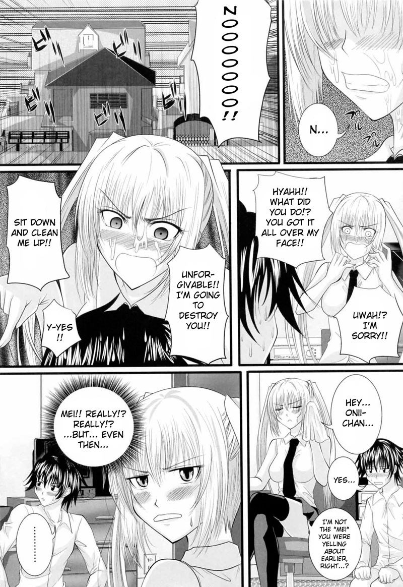 ニーソックスガールで-第5章 ニーソックスガールで-第5章
