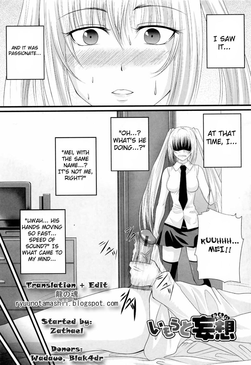 ニーソックスガールで-第5章 ニーソックスガールで-第5章