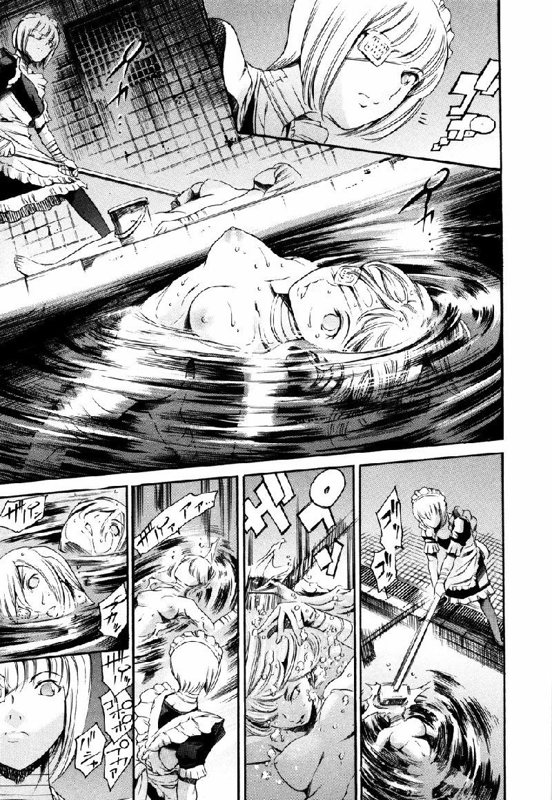 アイランドVol1-CH8