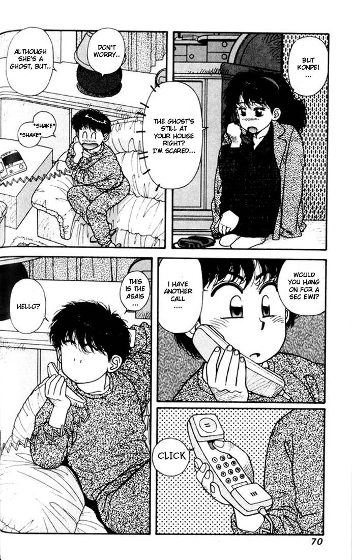 キララVol2-CH9 キララVol2-CH9