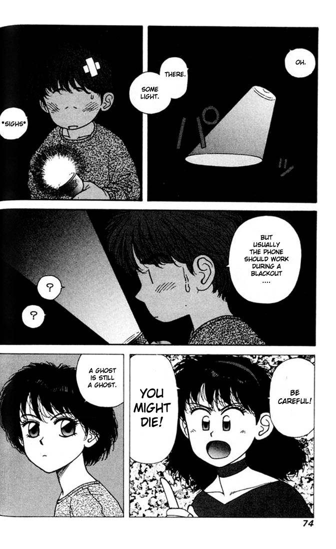 キララVol2-CH9 キララVol2-CH9