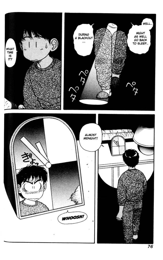 キララVol2-CH9 キララVol2-CH9