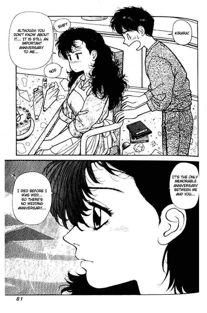 キララVol2-CH9 キララVol2-CH9