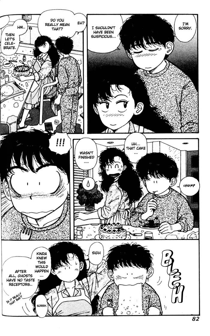 キララVol2-CH9 キララVol2-CH9