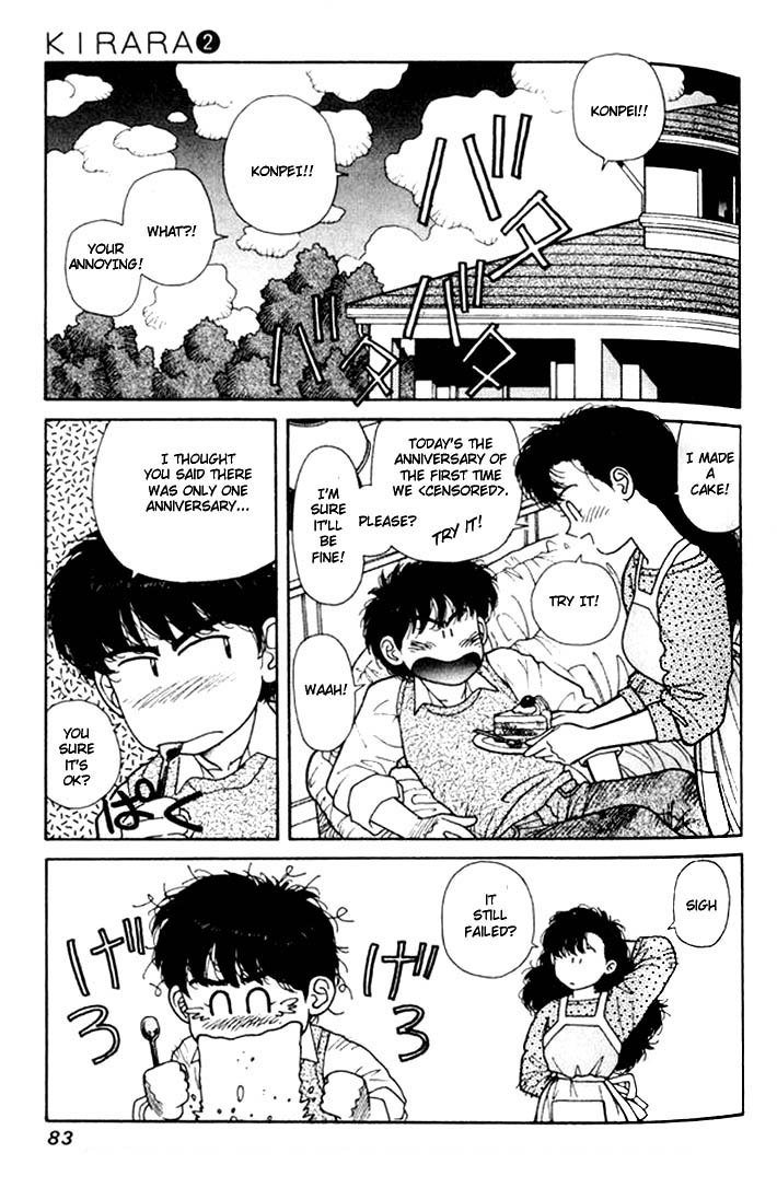 キララVol2-CH9 キララVol2-CH9