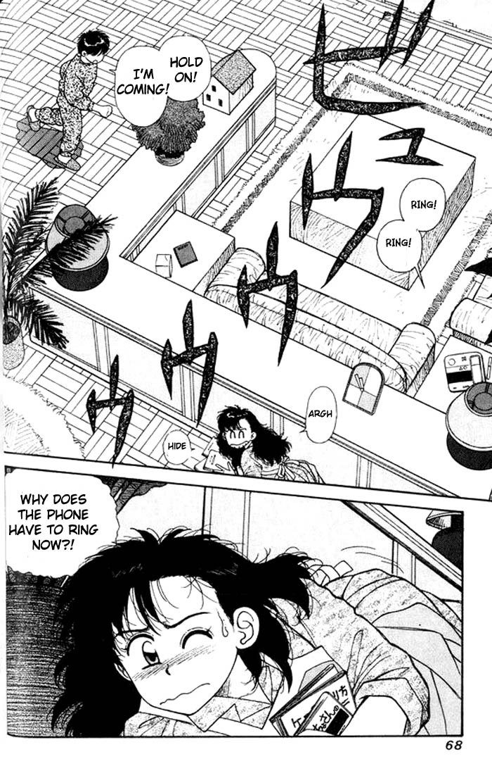 キララVol2-CH9 キララVol2-CH9