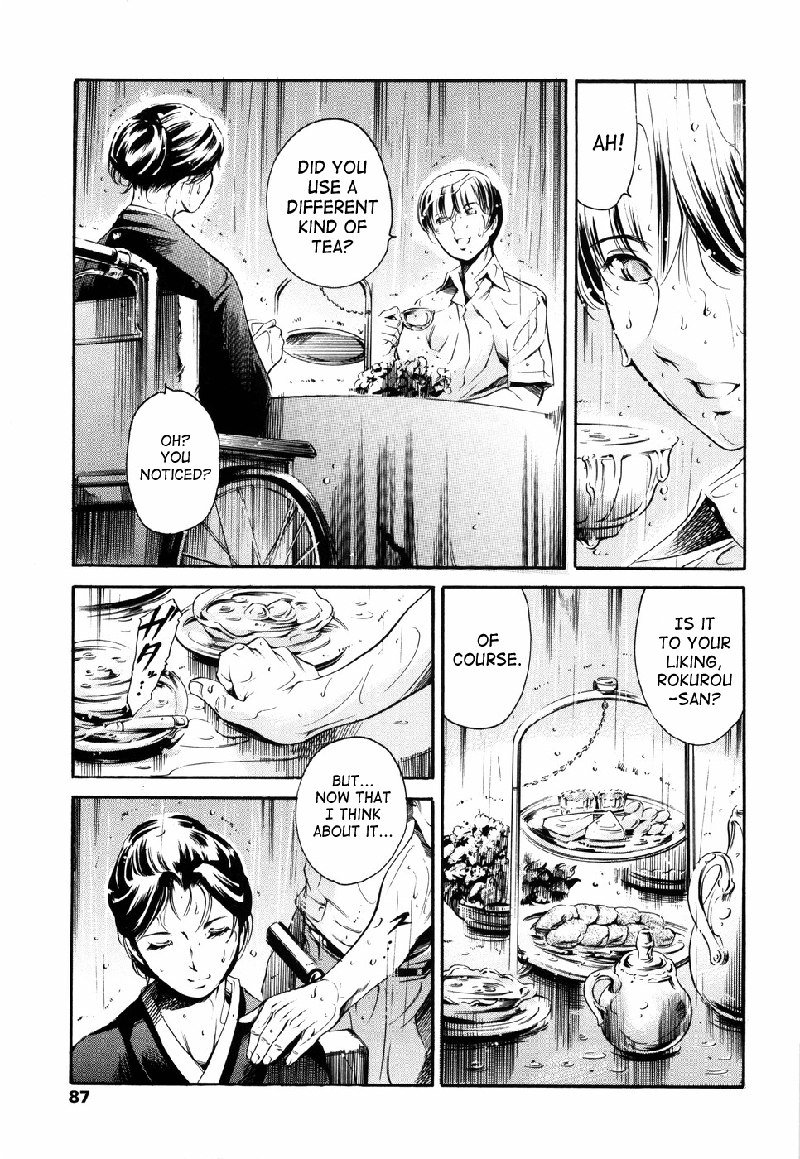 アイランドVol2-CH14 アイランドVol2-CH14