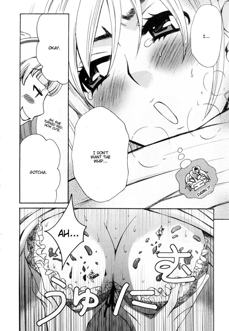 カノジョワカンノウショウツカch26 カノジョワカンノウショウツカch26