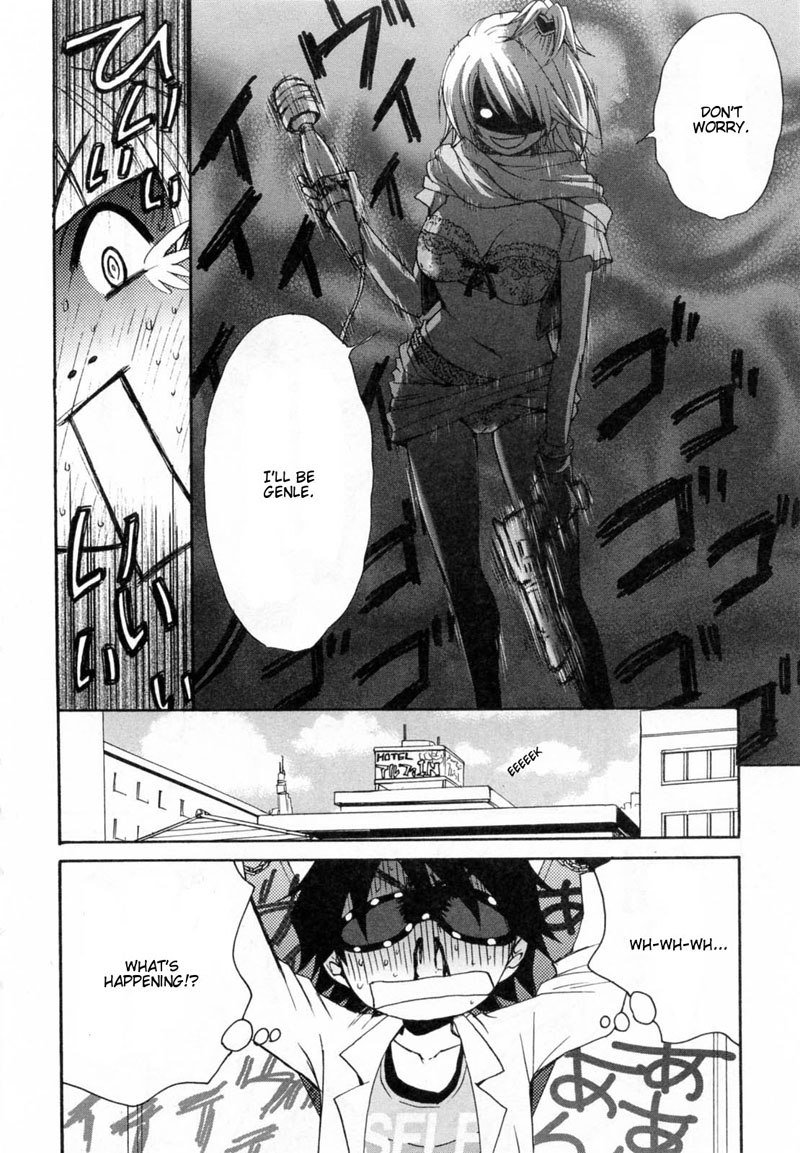 カノジョワカンノウショウツカch26 カノジョワカンノウショウツカch26