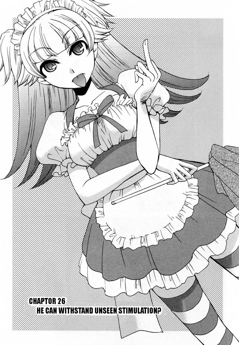 カノジョワカンノウショウツカch26 カノジョワカンノウショウツカch26