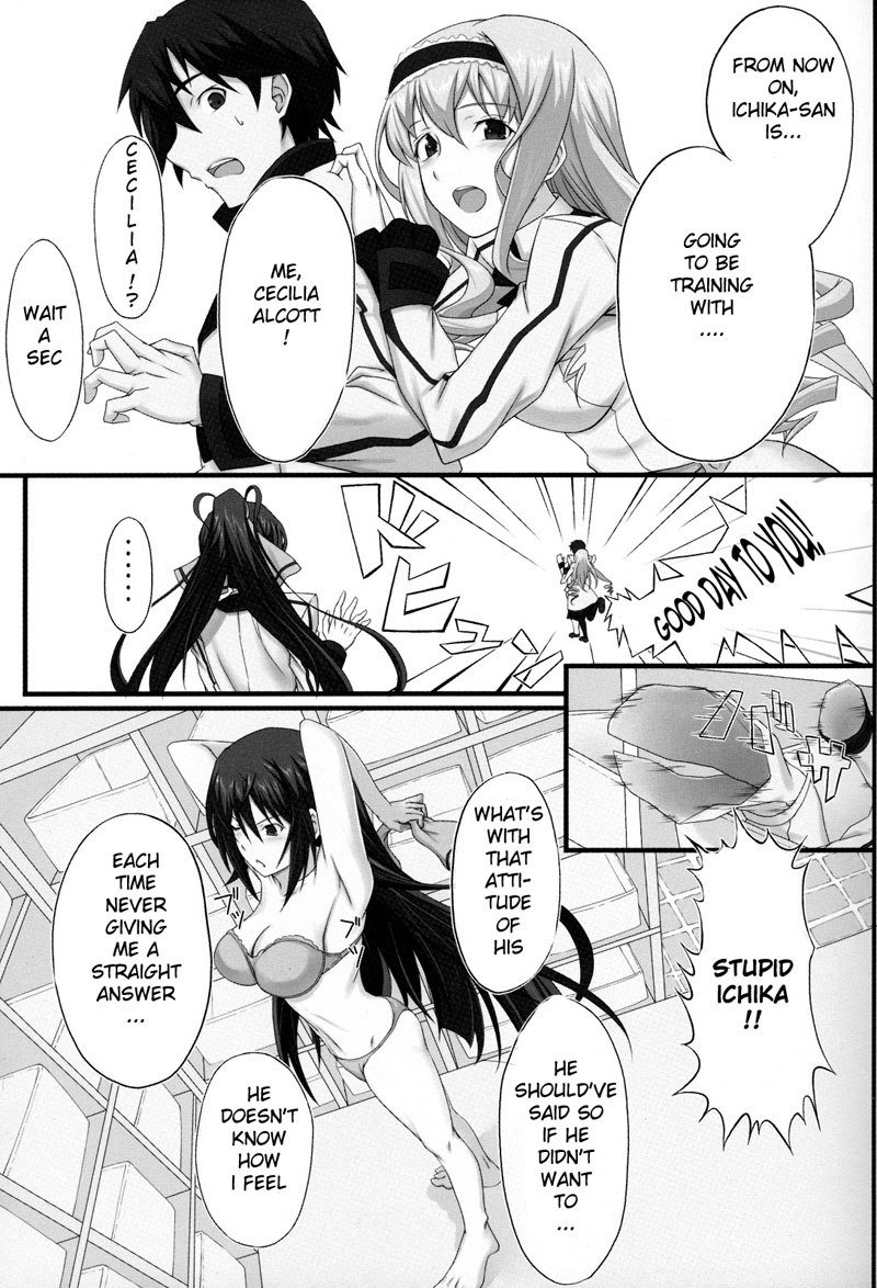 しののの しののの