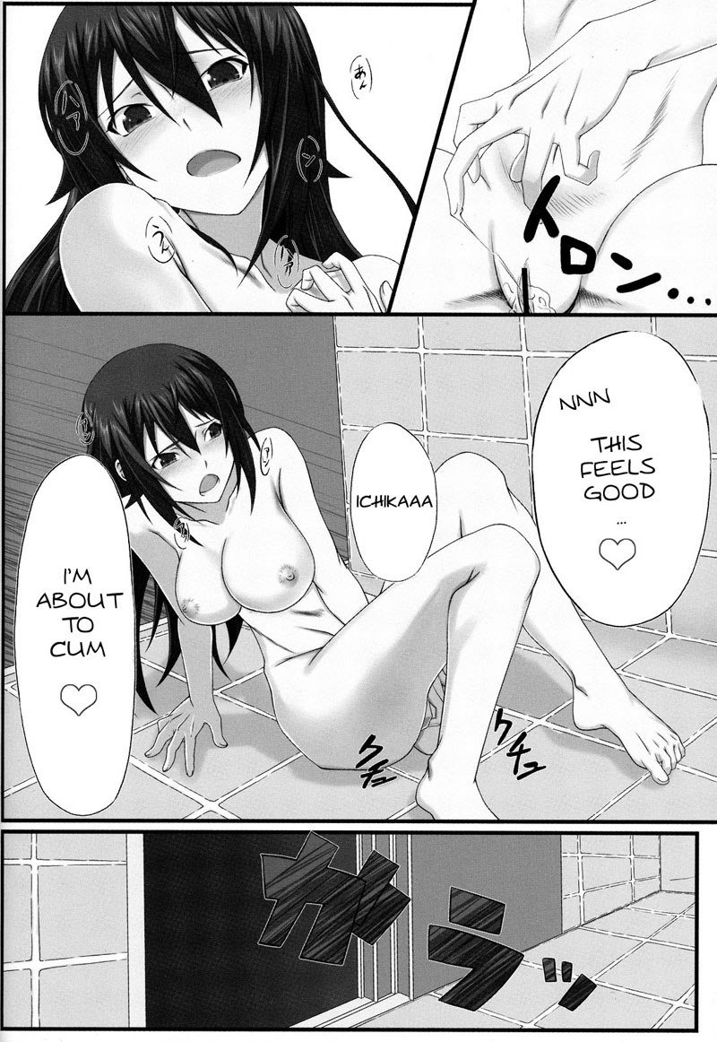しののの しののの