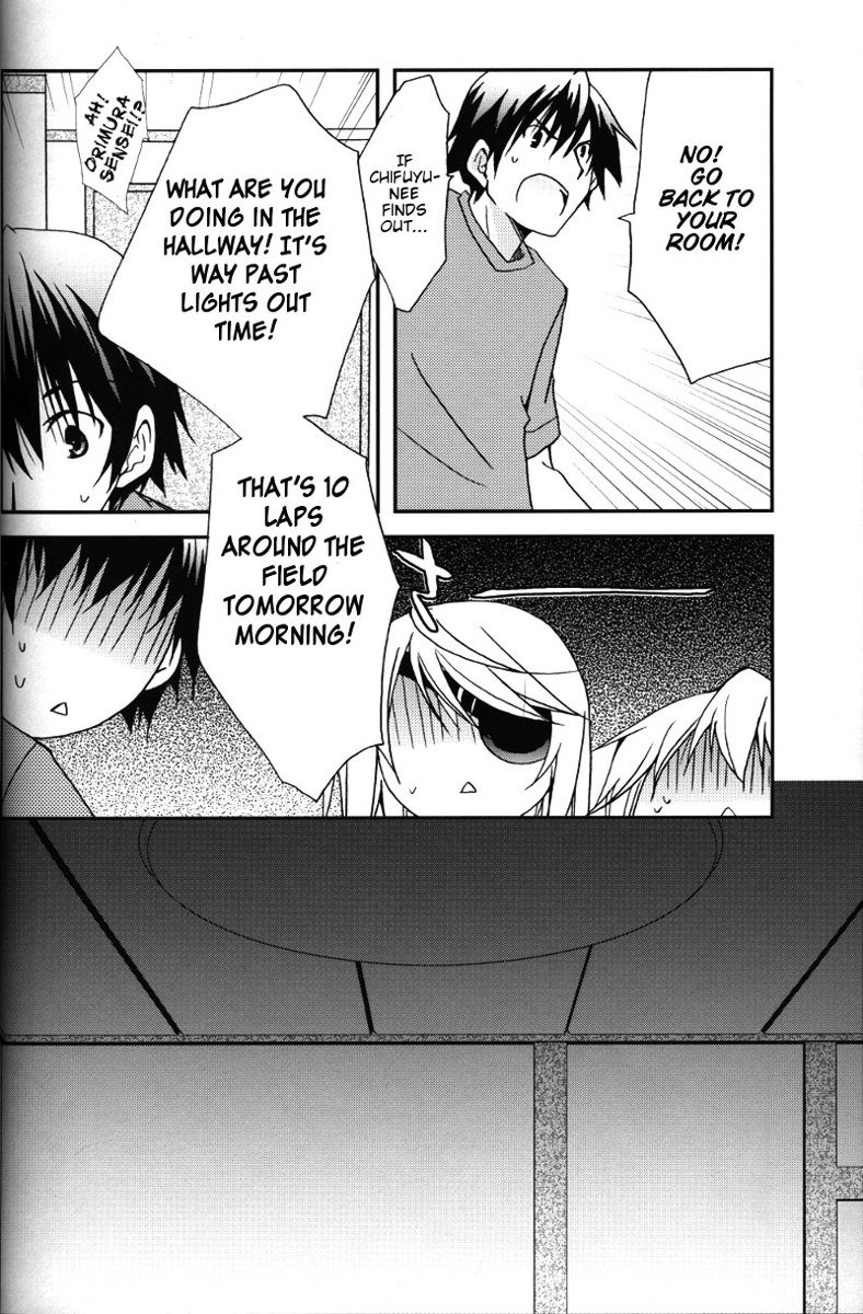 無限のストラトス-塔城小猫 無限のストラトス-塔城小猫