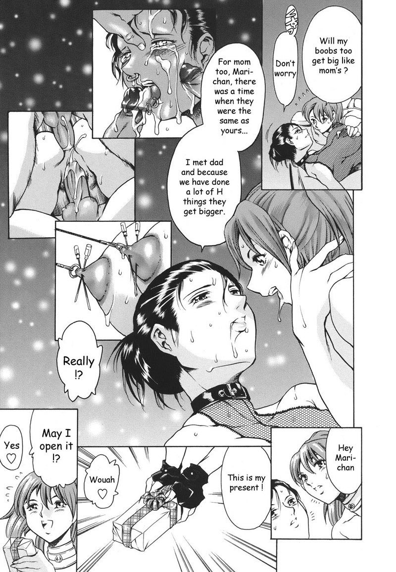 カテイノジジョウPt1 カテイノジジョウPt1
