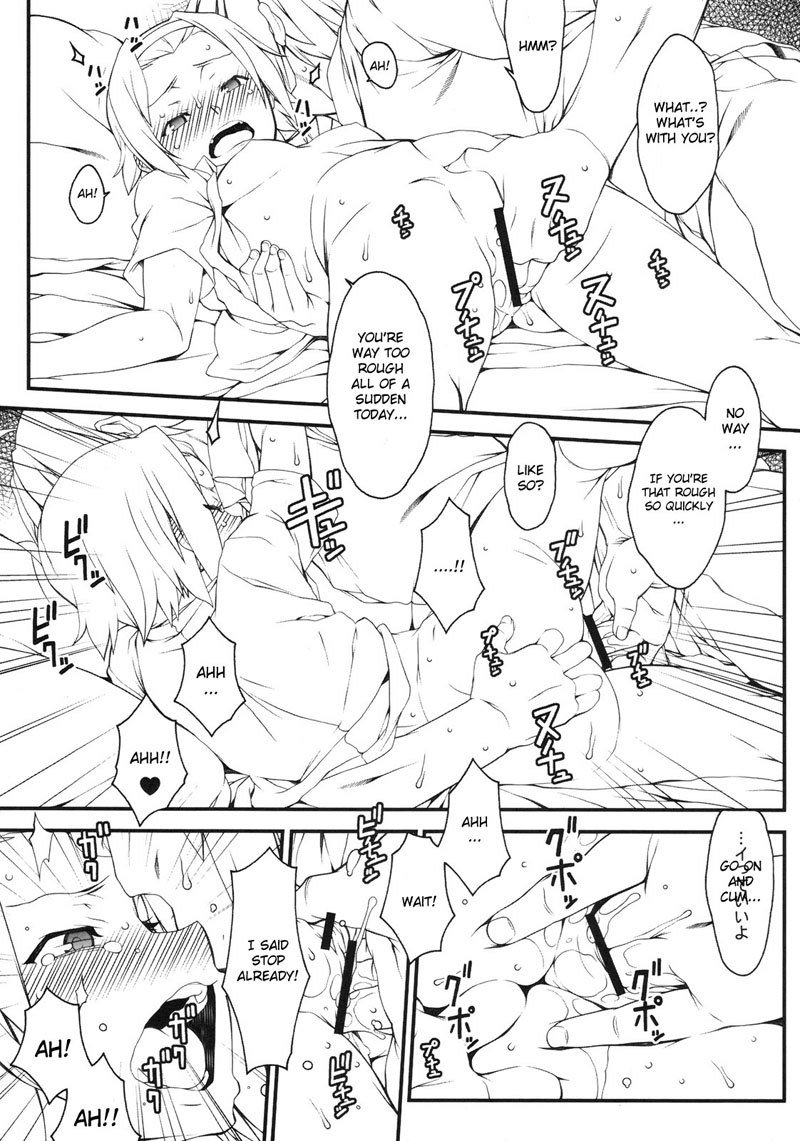 りっちゃんにフリマワサレテミユー!怒首領蜂大4 りっちゃんにフリマワサレテミユー!怒首領蜂大4