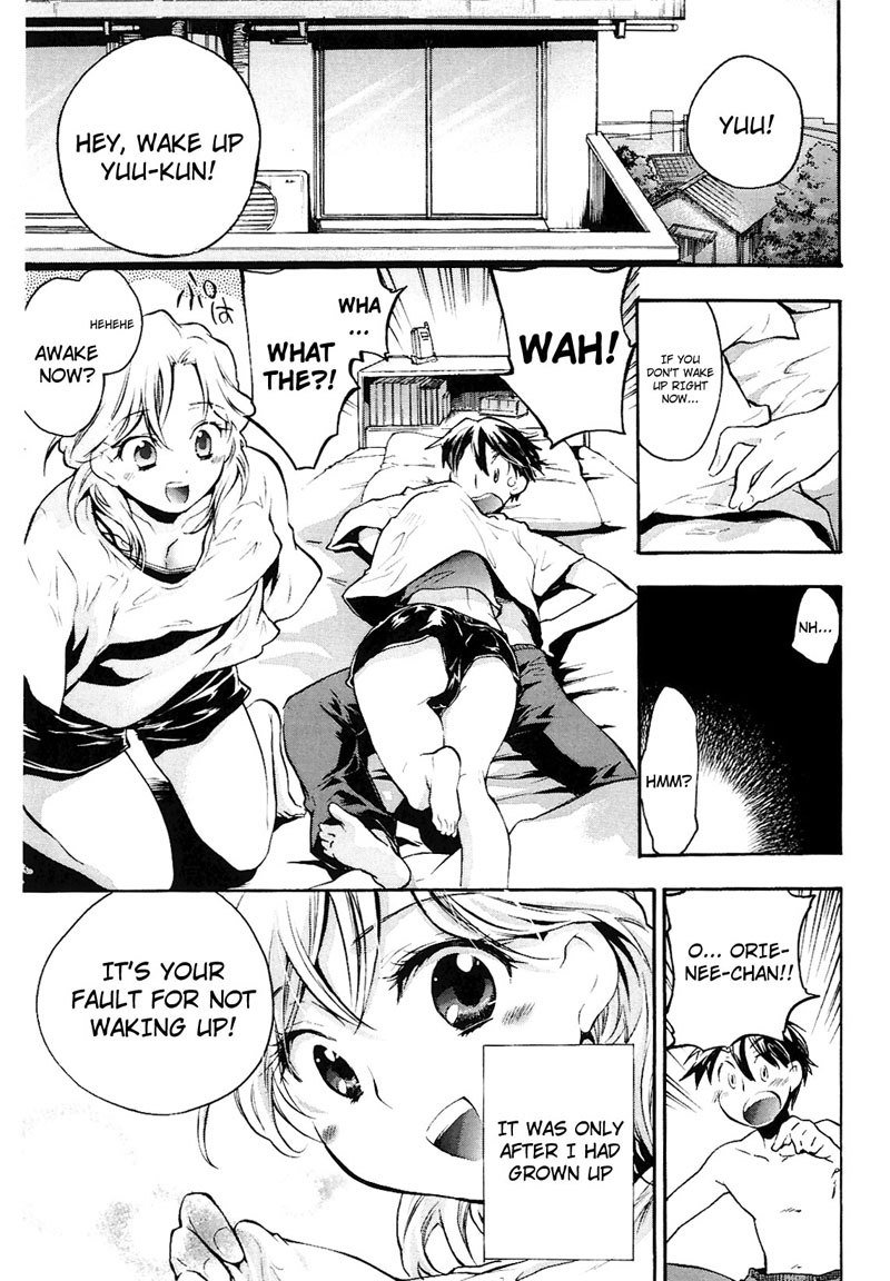 恋のはな-Ch7 恋のはな-Ch7