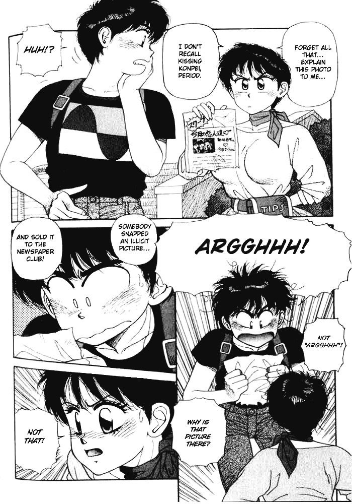 キララVol1-CH5 キララVol1-CH5