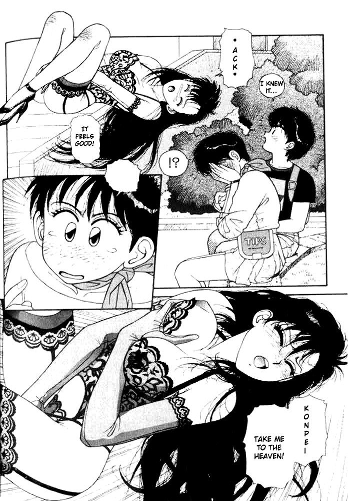 キララVol1-CH5 キララVol1-CH5