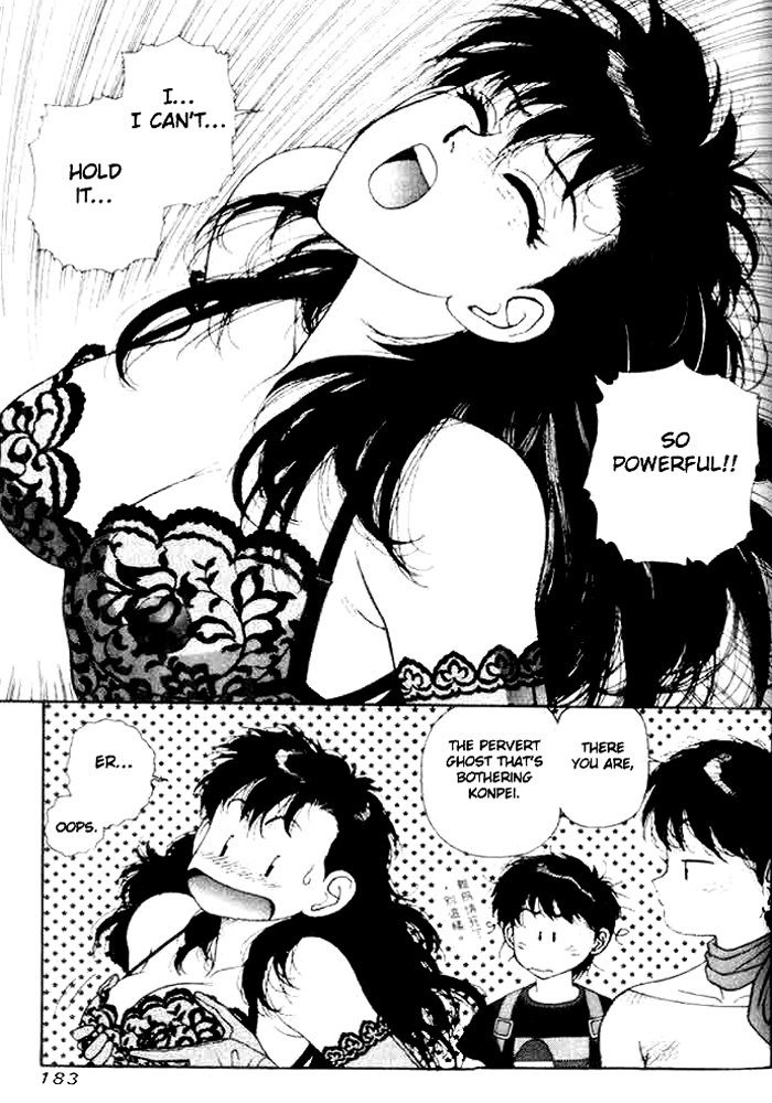 キララVol1-CH5 キララVol1-CH5