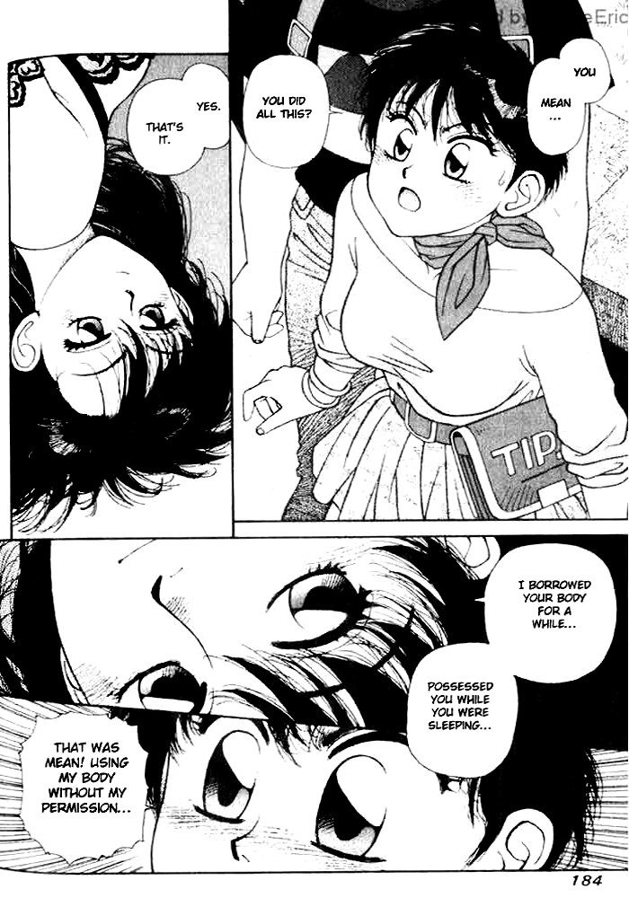 キララVol1-CH5 キララVol1-CH5