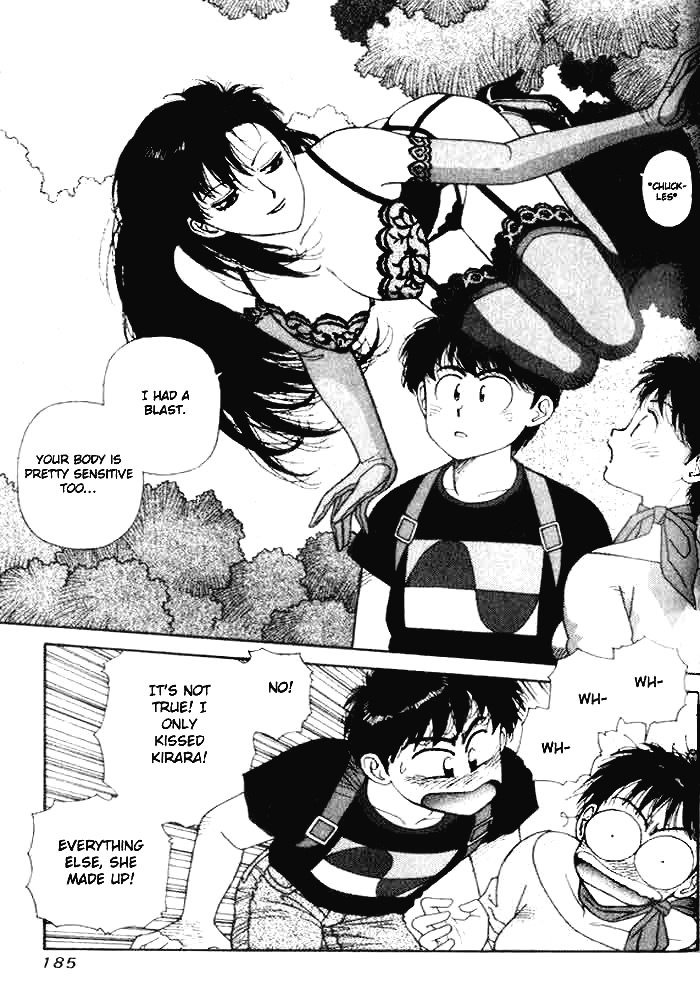 キララVol1-CH5 キララVol1-CH5