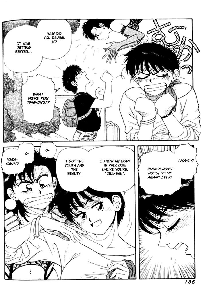 キララVol1-CH5 キララVol1-CH5