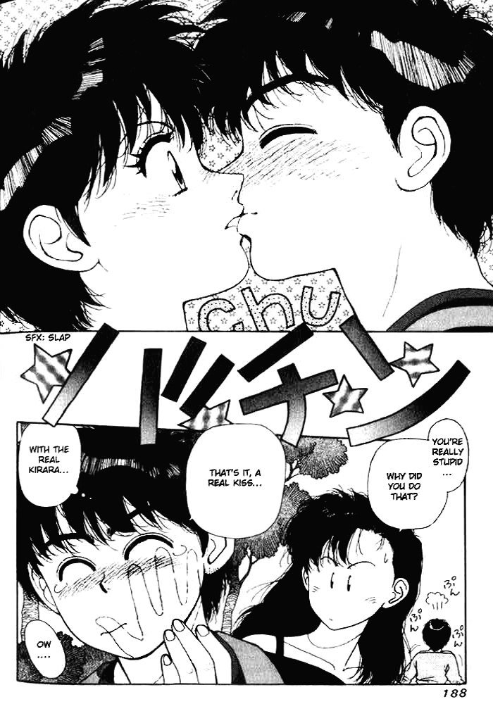 キララVol1-CH5 キララVol1-CH5