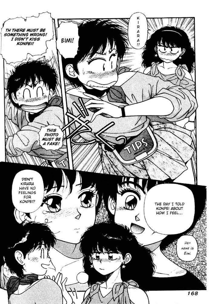 キララVol1-CH5 キララVol1-CH5