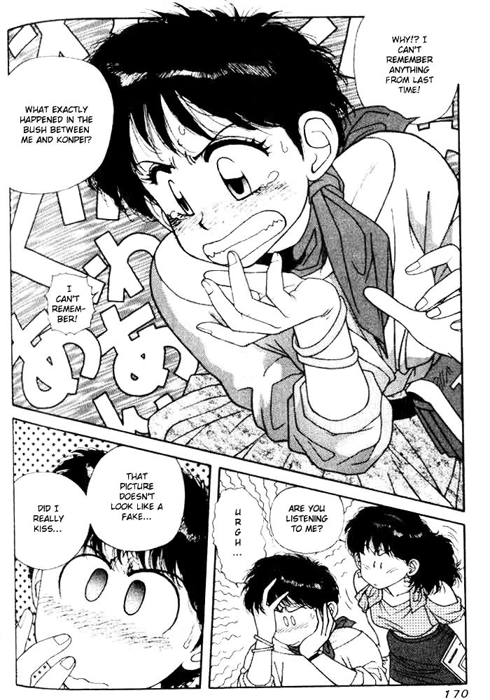 キララVol1-CH5 キララVol1-CH5