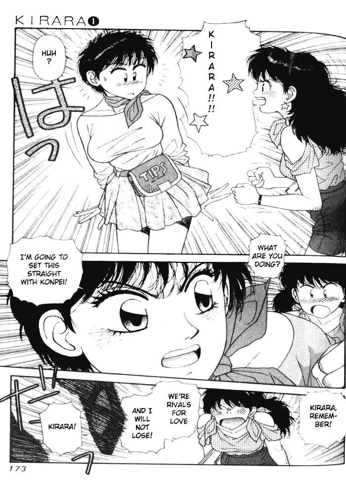 キララVol1-CH5 キララVol1-CH5