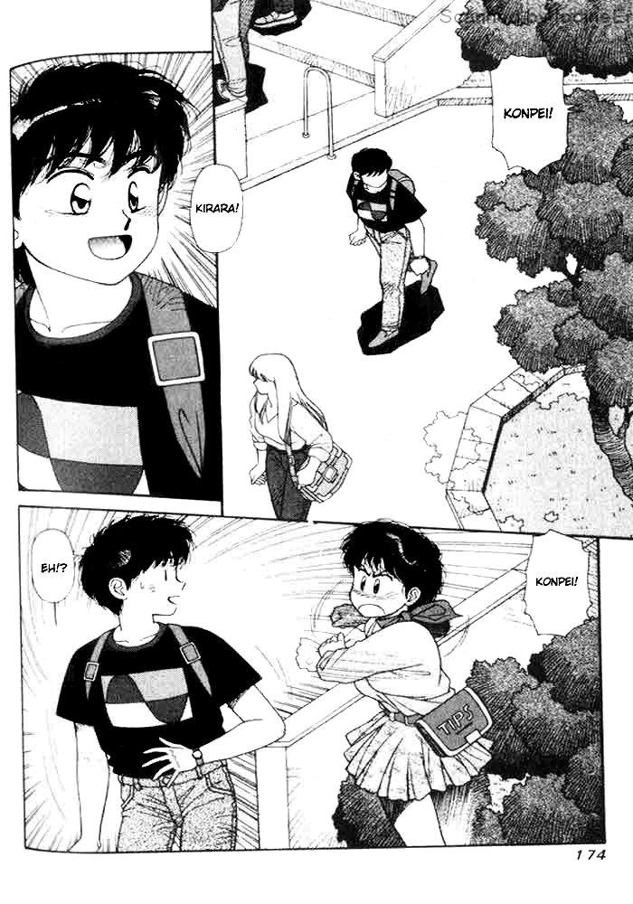 キララVol1-CH5 キララVol1-CH5