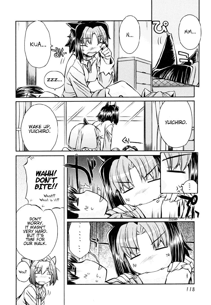 いぬみみVol3-Ch17