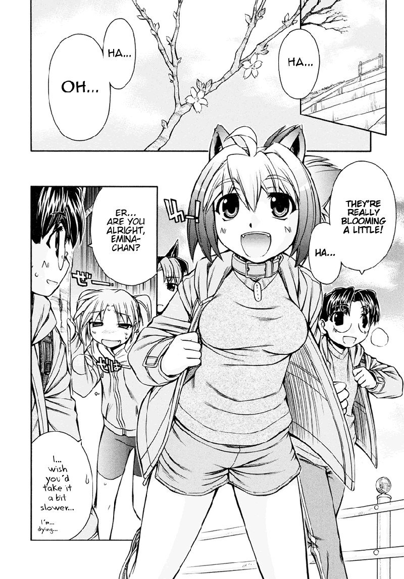 いぬみみVol3-Ch17