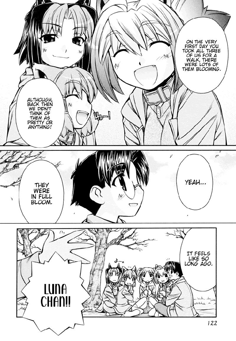 いぬみみVol3-Ch17