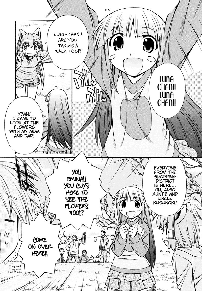 いぬみみVol3-Ch17