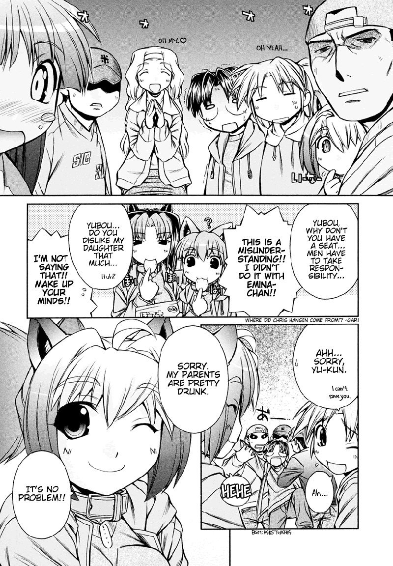 いぬみみVol3-Ch17