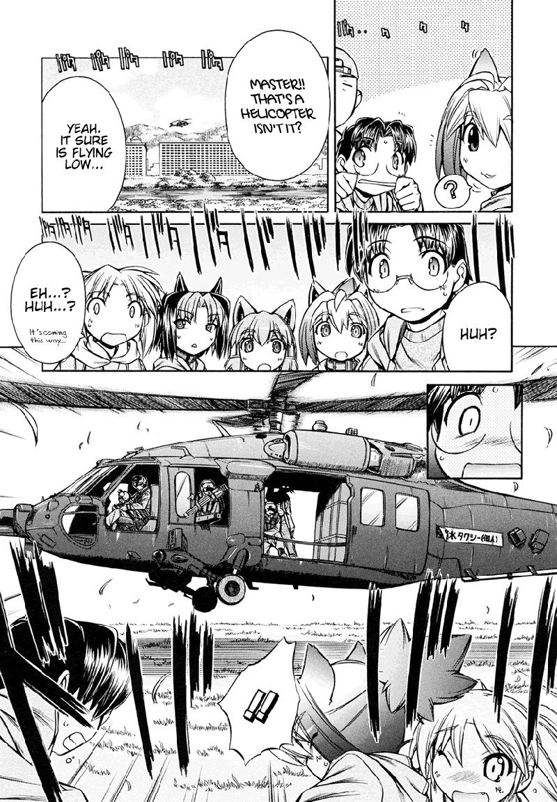 いぬみみVol3-Ch17