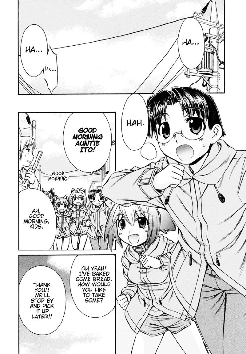 いぬみみVol3-Ch17