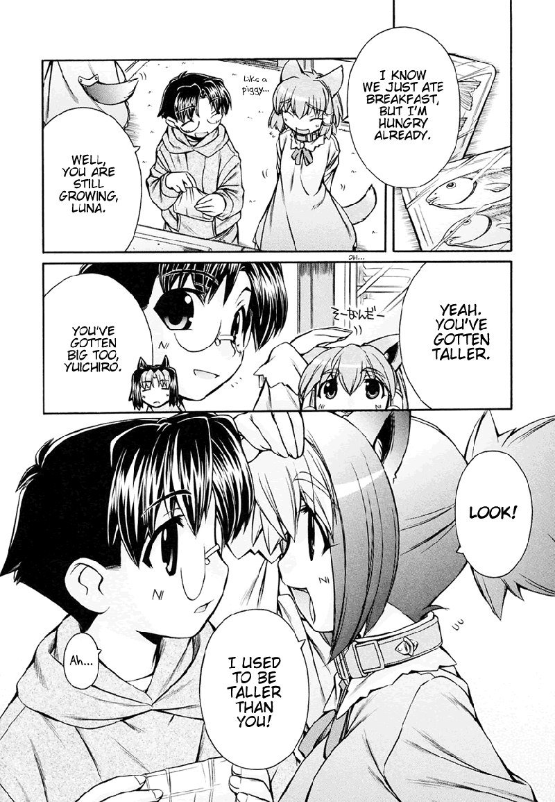 いぬみみVol3-Ch17