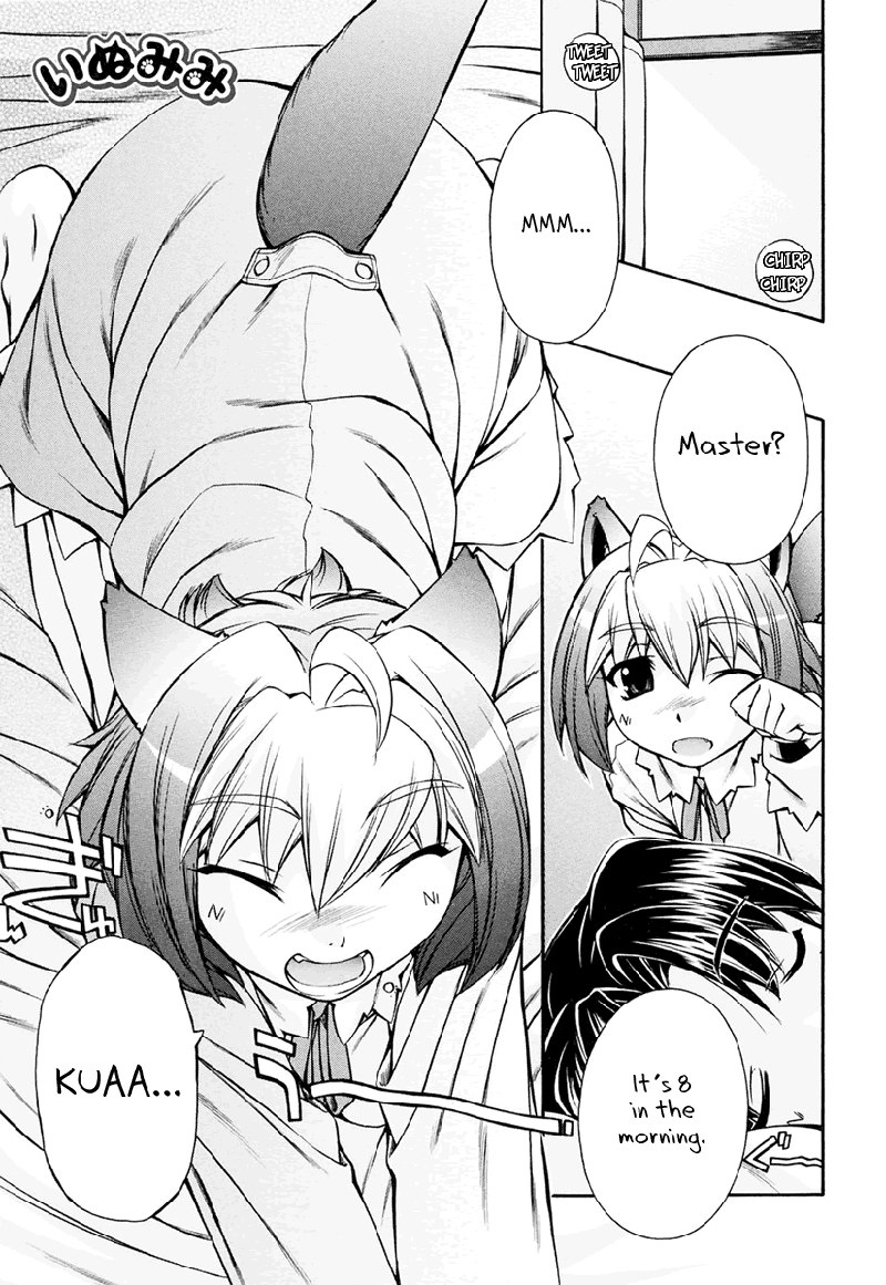 いぬみみVol3-Ch17 いぬみみVol3-Ch17