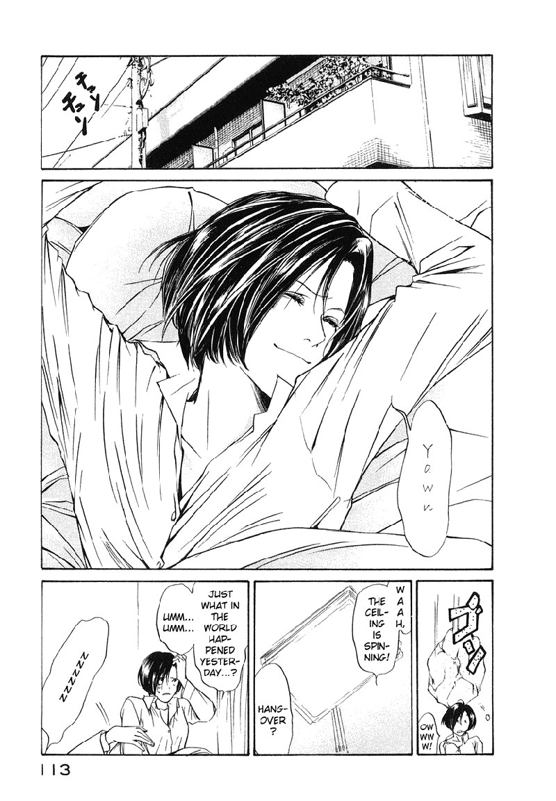 神の雫Ch04 神の雫Ch04