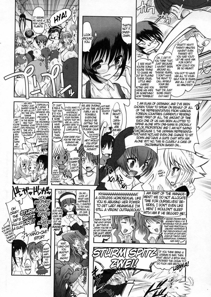 家族の喜び10-その後