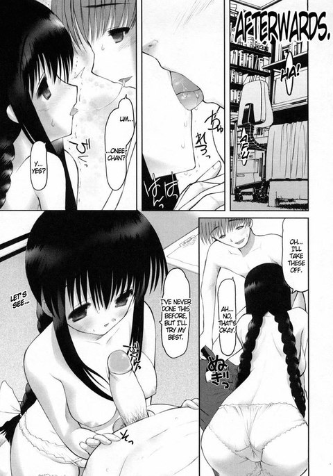 家族の喜び10-その後 家族の喜び10-その後