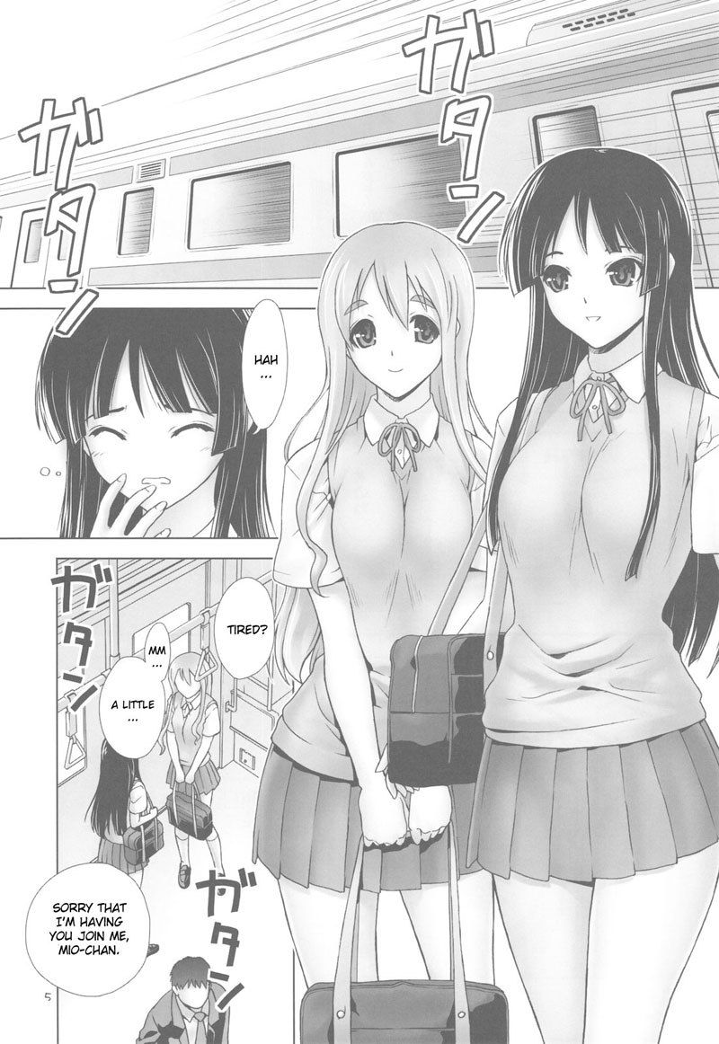 みおむぎでんしゃちかん みおむぎでんしゃちかん