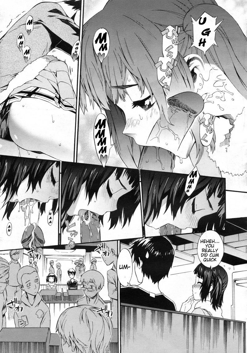 それを秘密にしてくださいC4